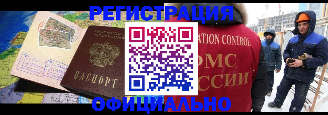 прописка гарантия в Кировской области